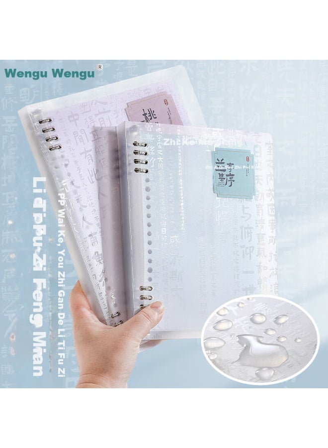 Wengu A5/60 Sheets Comfortable Iron Clip Loose-Leaf Notebook, Detachable Cover, High-Quality Notebook For Students, Writing, Ruled Pages, Error Correction Book, Bi074(A5)D Yueyanglou Ji - Image 5