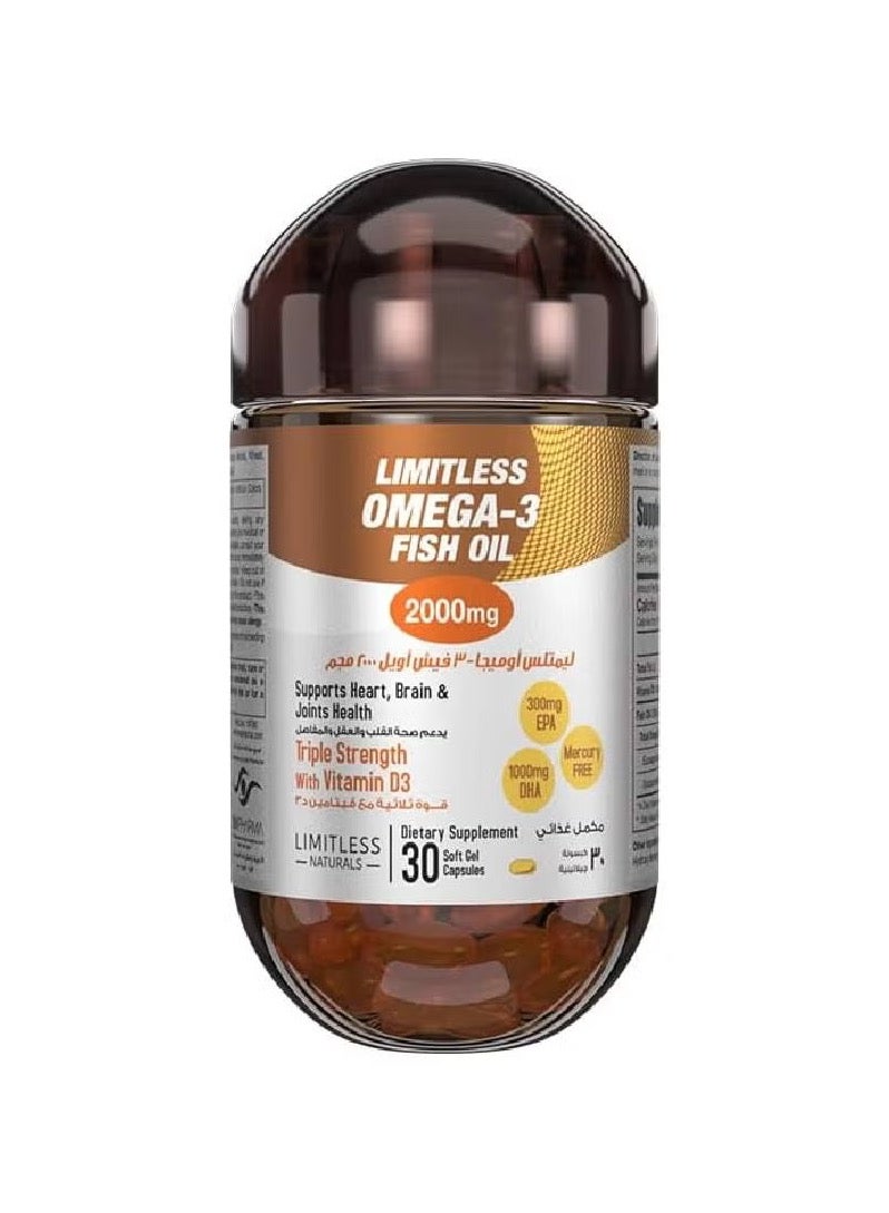 ليمتليس مكمل غذائي أوميجا 3 بزيت السمك 2000 مجم - 30 كبسولة - Image 1