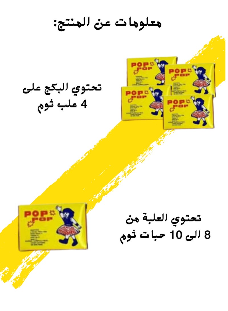 Pop Pop Garlic Shapes Set for Kids 40 Pieces - Image 3