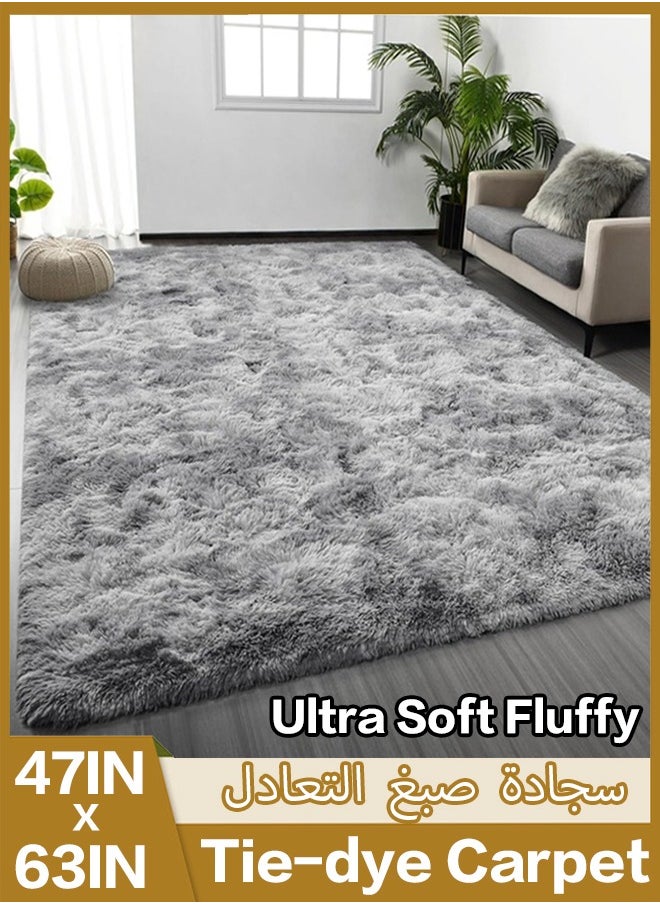Quivlox - Gradual change tie-dye carpet, thickened soft and comfortable, washable without fading, household indoor carpet, dirt-resistant and non-slip, suitable for children to roll and play（120*160CM,Grey） - Image 1