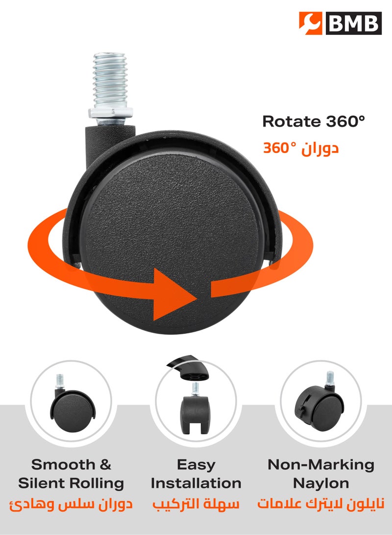 بي إم بي تولز طقم كفر كنب مسمار 2 حبة متحرك و2 حبة فرامل - 2 إنش، برغي M10x35 ملم، قوة تحمل 25 كجم لكل عجلة (إجمالي 100 كجم) للكراسي والخزانات - Image 4