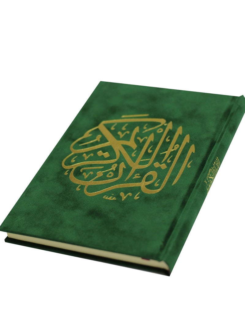 The Holy Qur’an with Ottoman drawing, according to the narration of Hafs on the authority of Asim, 14/20, Al-Madina velvet paper - Image 1