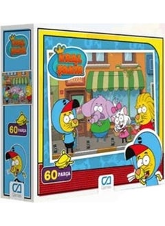 Games King Shakir 60 Piece Puzzle 5095