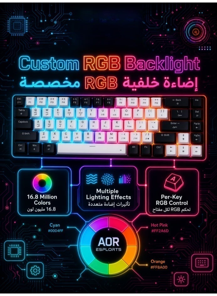 AOR Esports لوحة مفاتيح ألعاب ميكانيكية بـ 68 مفتاحًا بمحور أحمر بوضعية 3، بلوحة مفاتيح عربية لاسلكية بتقنية البلوتوث، إضاءة RGB صامتة، هيكل قابل لتبديل المحاور بسرعة، أزرار بدون تصادم، بطارية قابلة لإعادة الشحن بسعة 2000 مللي أمبير، لوحة مفاتيح - Image 3