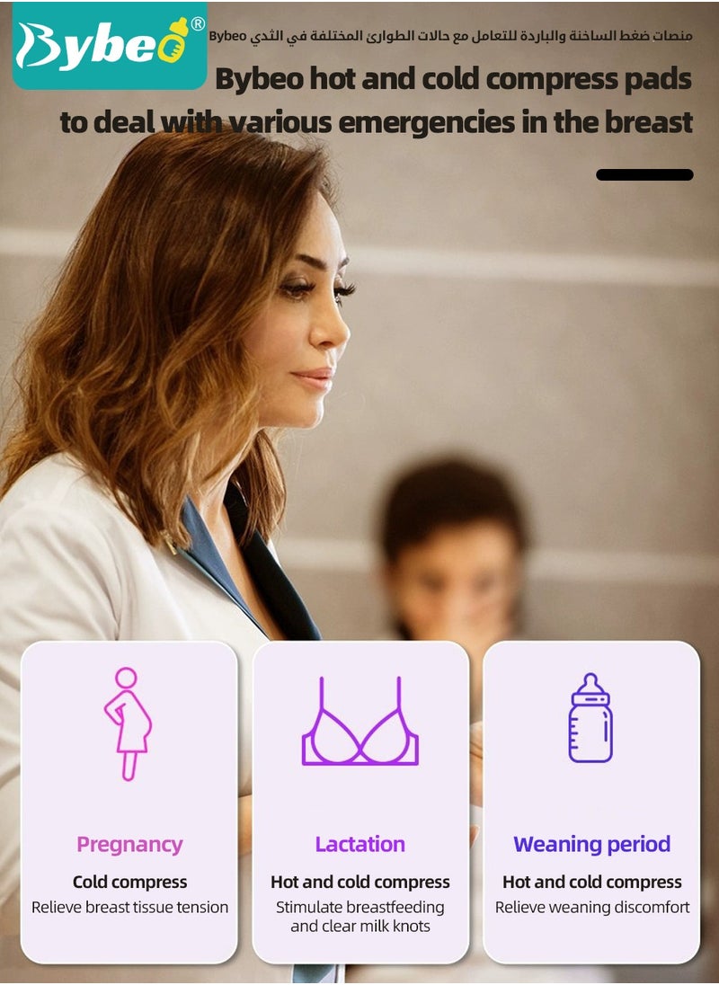 بيبو أكياس علاج الثدي، وسادات ثدي ساخنة وباردة للأمهات المرضعات، مستلزمات رضاعة قابلة لإعادة الاستخدام لتخفيف ألم الحلمة، التهاب الثدي، واحتقان الثدي.  - Image 4