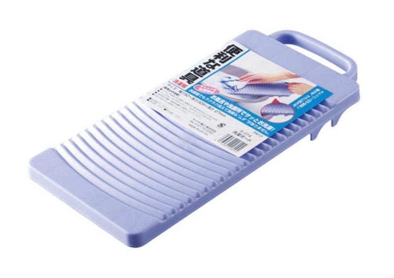 JapanBargain, Japanese Plastic Washboard Portable Laundry Board for Kids Training, Travel and Camping, Made in Japan - Image 1