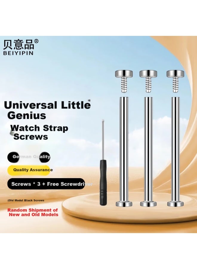 Beiyipin Compatible Xiao Tiancai Phone Watch Accessories Strap Installation Tool Screws Rod Screws Z/q/d Series Universal Rod Connection Screw Accessories