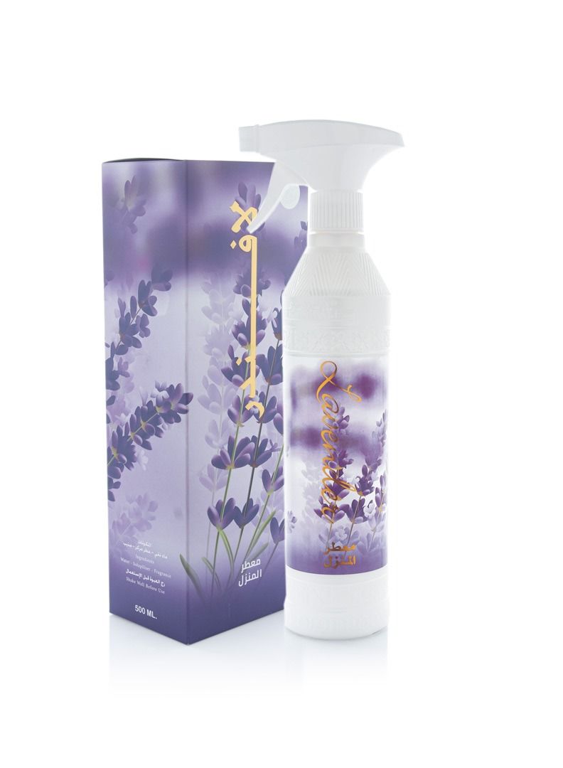 Banafa Lavender home freshener - Image 1