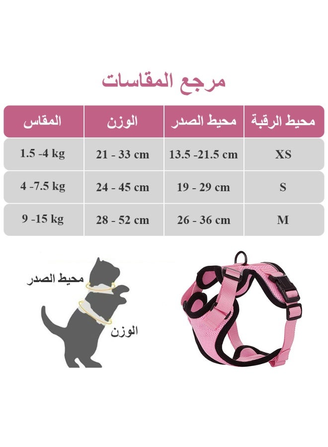 لابيت حزام قطط مع مقود بطول 1.5 متر للمشي، مقاوم للهروب، سترة قطط قابلة للتعديل سهلة التحكم، قماش شبكي ناعم وقابل للتنفس مع شرائط عاكسة للقطط (وردي) - Image 4