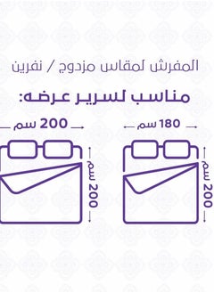 ميلين مفرش صيفي مزدوج 6 قطع - كاليندا - كريمي - بيج  - Image 2