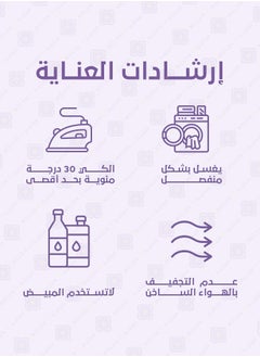 ميلين مفرش صيفي مزدوج 6 قطع - كاليندا - كريمي - بيج  - Image 4