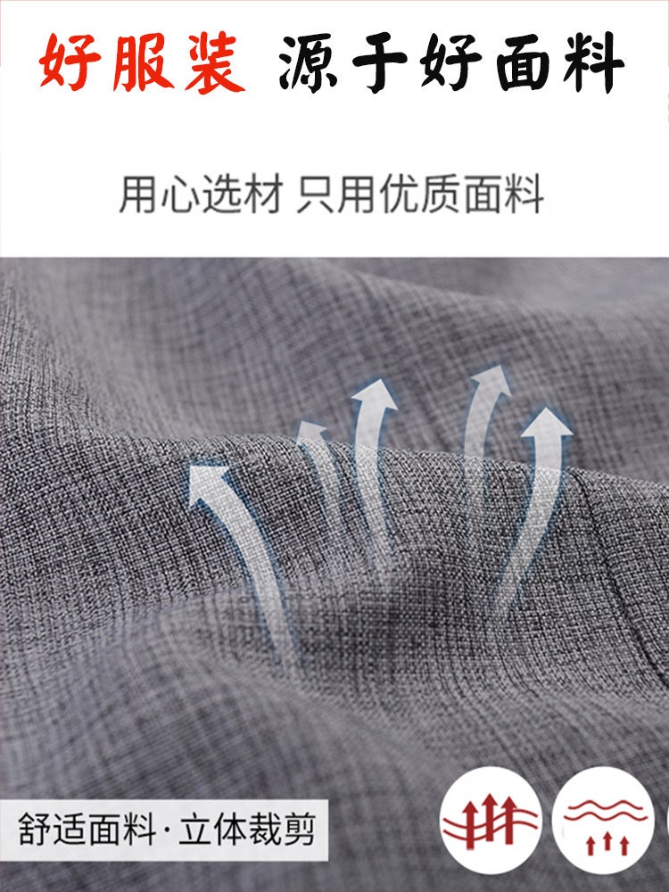 Cleaning Clothes Long Sleeve Women El Room Cleaner Clothing Property Cleaning Aunt Work Clothes Men'S Short Sleeve - Image 4