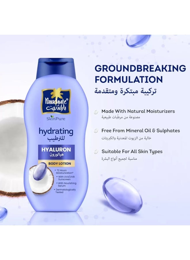 باراشوت لوشن الجسم بيور هيالورون من باراشوت – 400 مل - Image 3