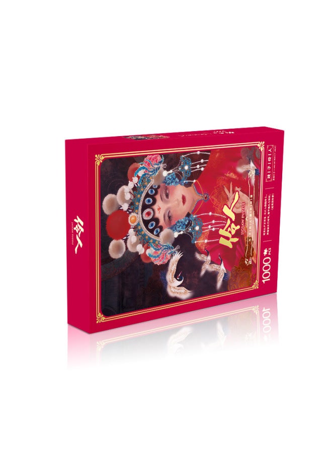 Direct Sales National Fashion 1000 Pieces Wooden National Fashion Series Chinese Style Adult Educational Decompression Puzzle Toys Wholesale-Color:10-873 Lingren-Wooden - Image 1