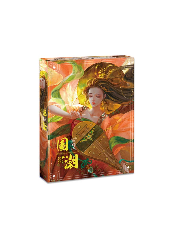 Direct Sales National Fashion 1000 Pieces Wooden National Fashion Series Chinese Style Adult Educational Decompression Puzzle Toys Wholesale-Color:10-873 Lingren-Wooden - Image 4