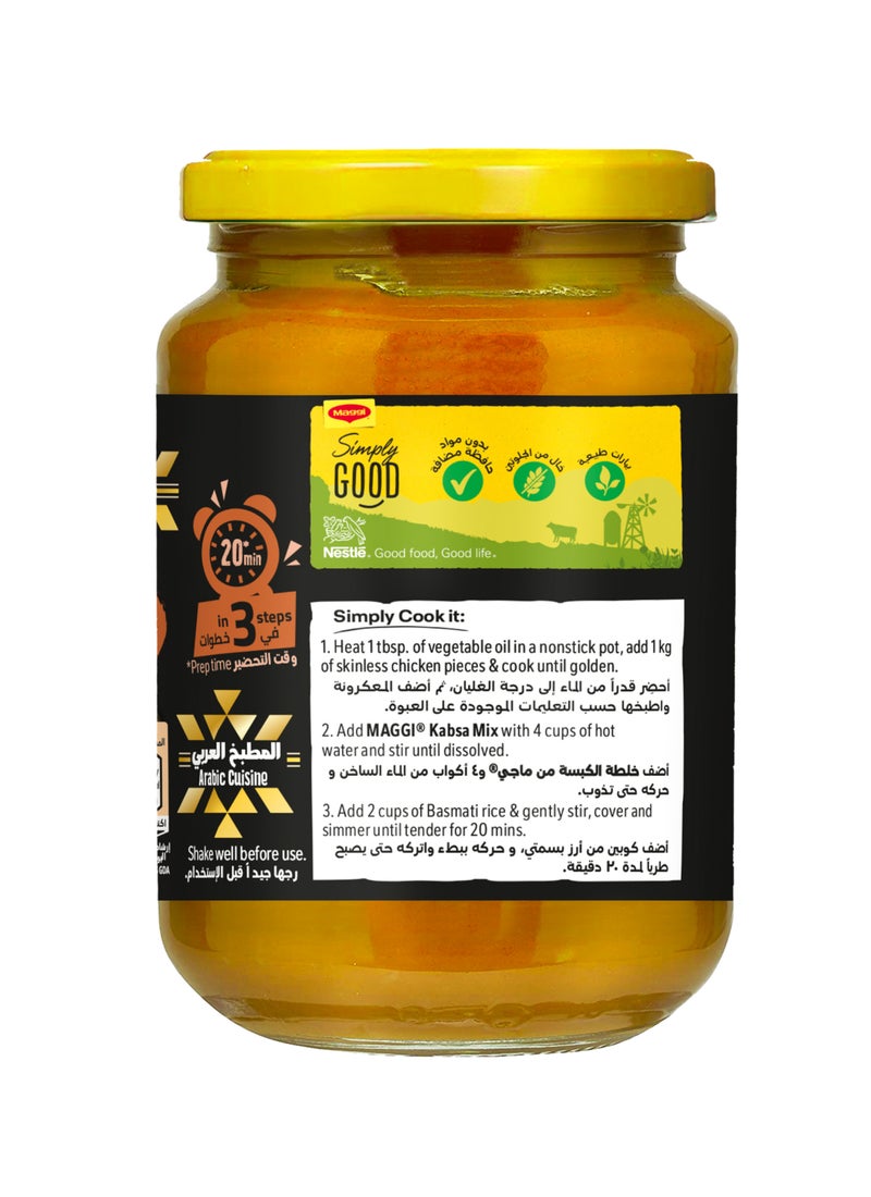 Maggi Kabsa Mix - Image 3