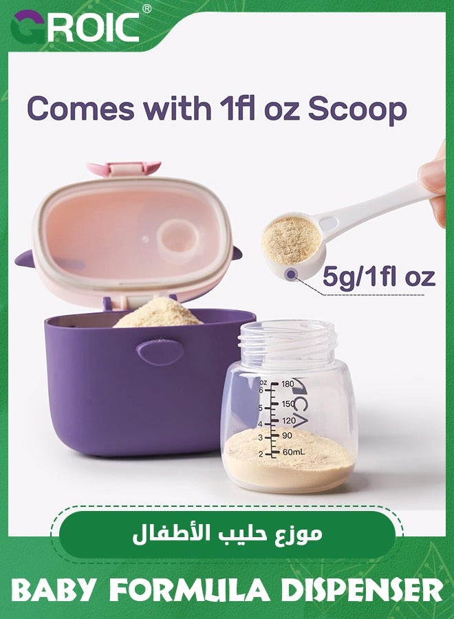 جرويك Baby Formula Dispenser On The Go, Formula Container to Go, Formula Holder for Travel, Outdoor Picnic with Baby Infant, Portable Container for Milk Powder, Snacks, Candy, Fruits (Purple) - Image 3