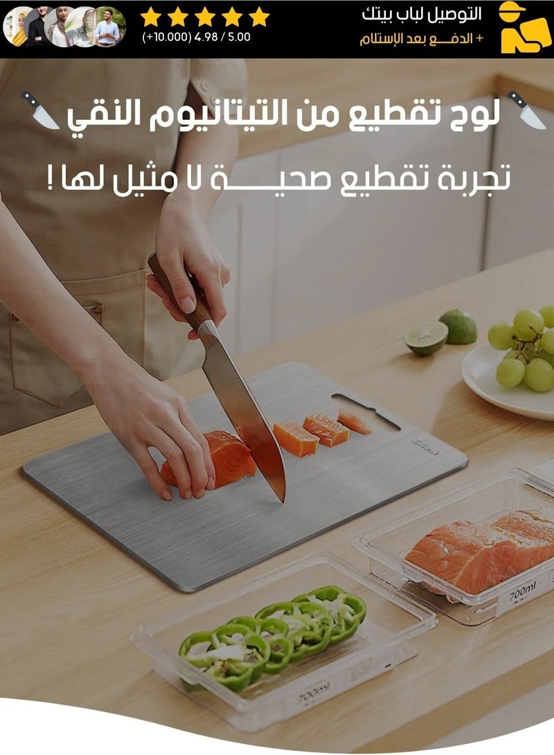 Beauenty Cutting Board Premium Double-Sided Titanium Chopping Board, Cutting Mat Titanium Heavy Duty Non-Slip For Kitchen Household Meat Vegetable Fruit (Set of 2) - Image 2