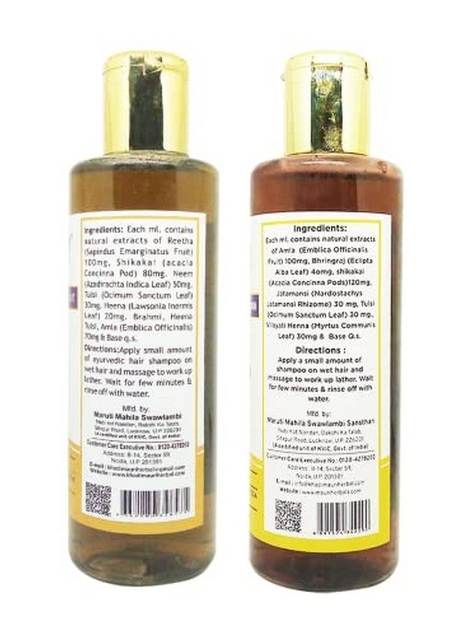 Khadi MAURI Amla Brahmi Henna & Amla Shikakai Shampoo - Pack Of 2 (420 Ml) - Image 2