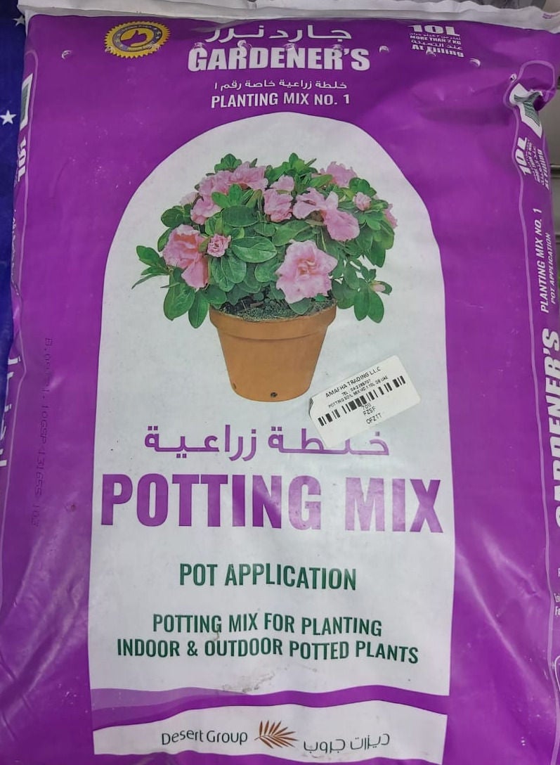 DESERT ENERGY مزيج تربة زراعة البستاني باللون الأرجواني - Image 1