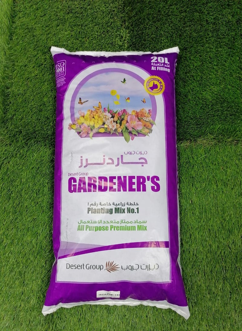 DESERT ENERGY مزيج تربة زراعة البستاني باللون الأرجواني - Image 2