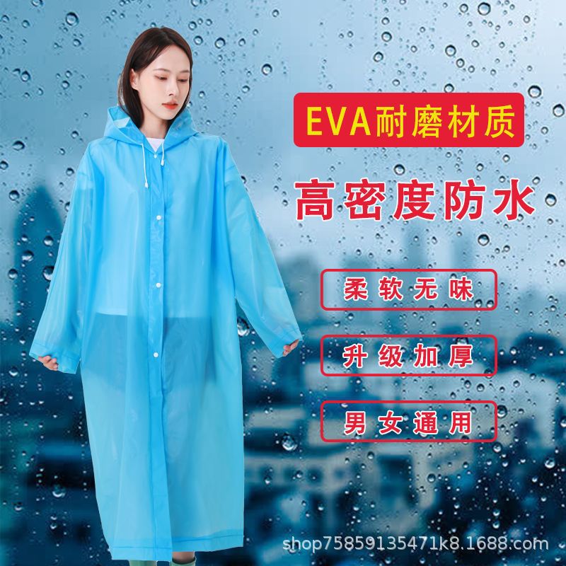 Raincoat Non-Disposable Raincoat Thickened Adult Raincoat Manufacturers Outdoor Travel Eva Portable Transparent - Image 2