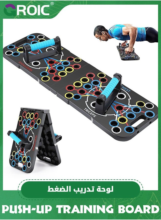 GROIC Push Up Board,Foldable Multi-Function Push Up Bar Chest Muscle Exercise,Homeworkout Equipment Pushup Board Fitness Burn Fat Strength Training Equipment,Home Workout Equipment  - Image 3