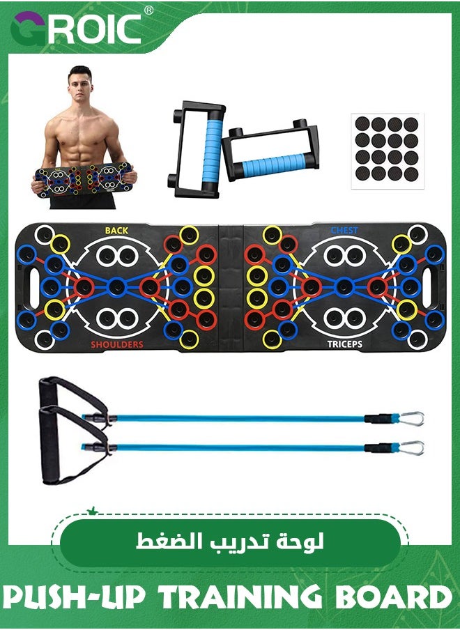GROIC Push Up Board,Foldable Multi-Function Push Up Bar Chest Muscle Exercise,Homeworkout Equipment Pushup Board Fitness Burn Fat Strength Training Equipment,Home Workout Equipment  - Image 1