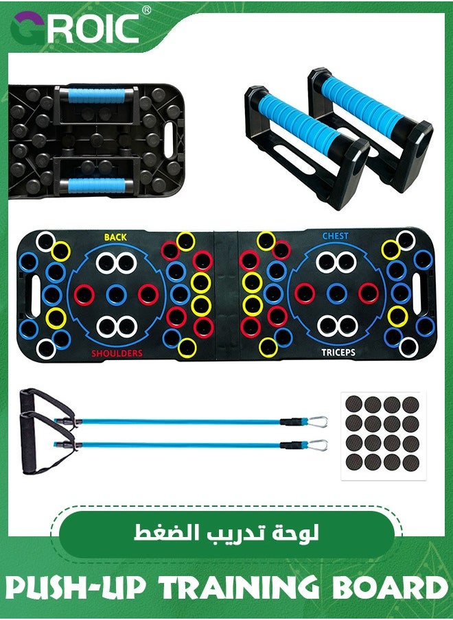 GROIC Push Up Board,Foldable Multi-Function Push Up Bar Chest Muscle Exercise,Homeworkout Equipment Pushup Board Fitness Burn Fat Strength Training Equipment,Home Workout Equipment  - Image 2