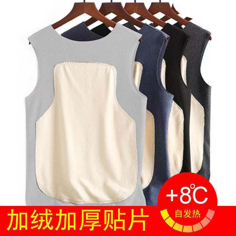 New Men'S And Women'S Inner Wear Couple'S Double-Sided Thermal Vest Thickened Velvet Vest Patch Bottoming Shirt For Men - Image 4
