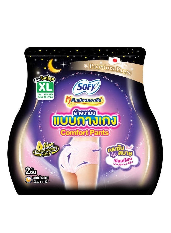 Sofy Sleep Tight Night Pants Sanitary Napkins XL (2pcs) – 360° Leak Protection, Comfortable Pant Style Overnight Period Care - Image 4
