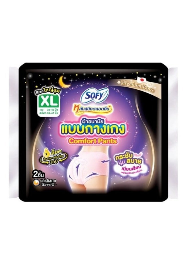 Sofy Sleep Tight Night Pants Sanitary Napkins XL (2pcs) – 360° Leak Protection, Comfortable Pant Style Overnight Period Care - Image 3