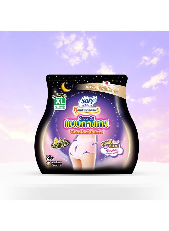 Sofy Sleep Tight Night Pants Sanitary Napkins XL (2pcs) – 360° Leak Protection, Comfortable Pant Style Overnight Period Care - Image 2