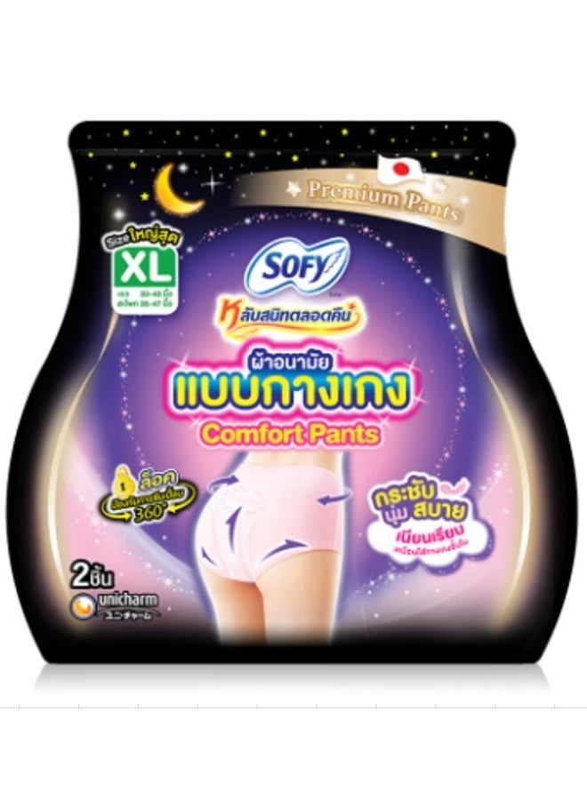 Sofy Sleep Tight Night Pants Sanitary Napkins XL (2pcs) – 360° Leak Protection, Comfortable Pant Style Overnight Period Care - Image 1