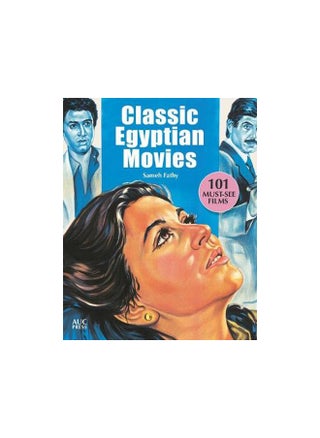 افلام مصرية كلاسيكية - pzsku/Z36D742776CBB1F041565Z/45/_/1708818482/95dc8221-7abc-4ff2-bf5f-f4d1d22223c9