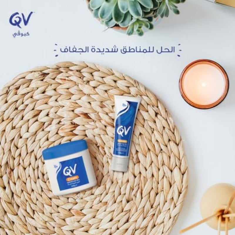كريم QV مع الجليسرين - عبوة 250 جرام ترطيب لمدة 24 ساعة مثالي للبشرة الجافة مثل الإكزيما والصدفية والتهاب الجلد - Image 3