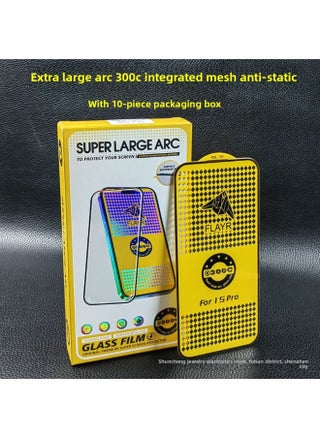 Suitable For Super Large Arc 300C Round Non-scratch Apple 15 14PRO Ultra Clear Anti-static Glue 10 Pieces Package-Color:Pack Of 10 Extra Large Arc 300c Integrated Mesh Anti-static-Size:Apple 14PROMAX - pzsku/Z36D7BFEF170E71AE74B0Z/45/1746230275/50c5eaff-23e2-44cf-92f1-e29d2b319977