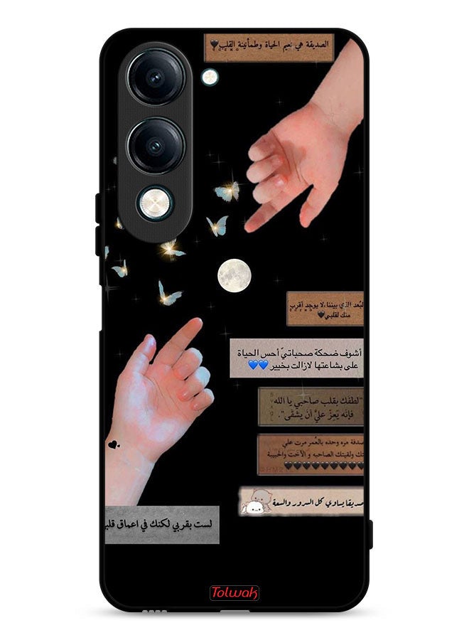 Tolwak vivo Y04 Protective Case Cover Arabic Quotes And Touching Hands - Image 1