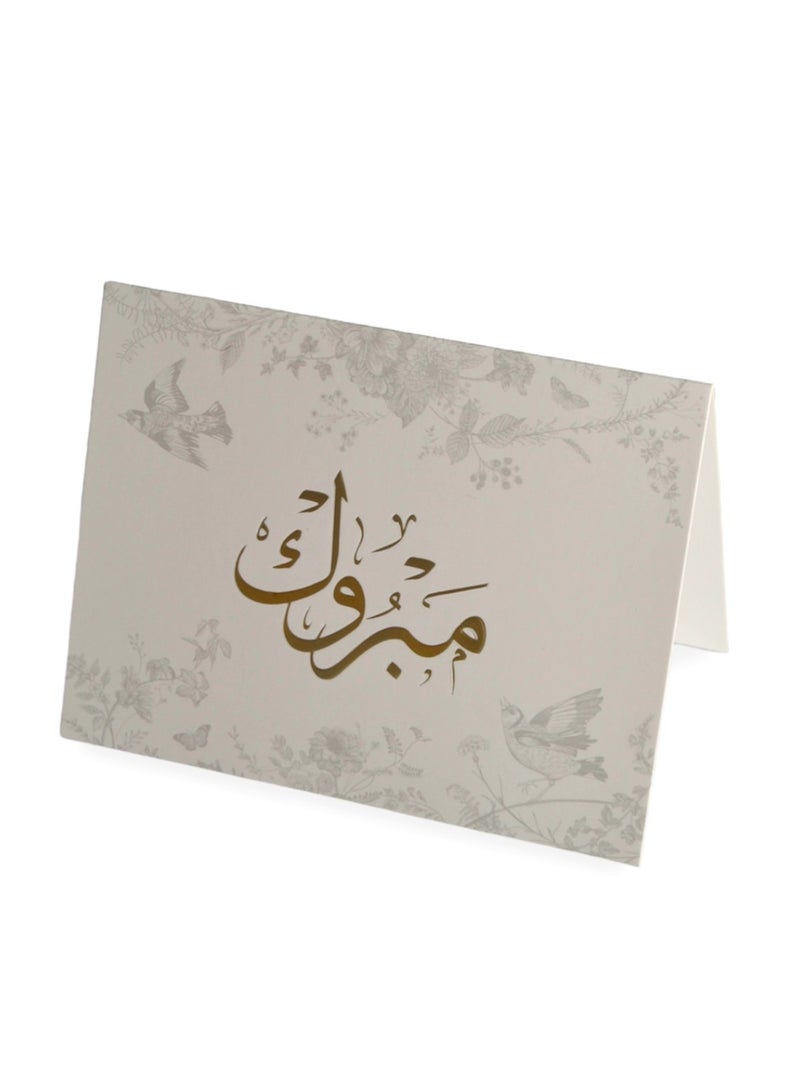 Mabrook Fancy Greeting Card - Image 4