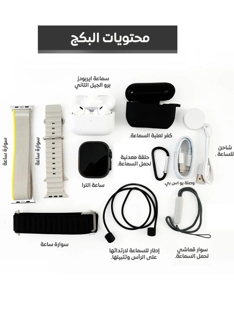 MOOGMAX - The Smart bundle package 2-in-1, Ultra smart watch 49MM Titanium case, works with gestures, all sports modes, heart and sleep measurements, supports NFC And Airbuds pro2 from Moogmax with noise cancel - Image 1