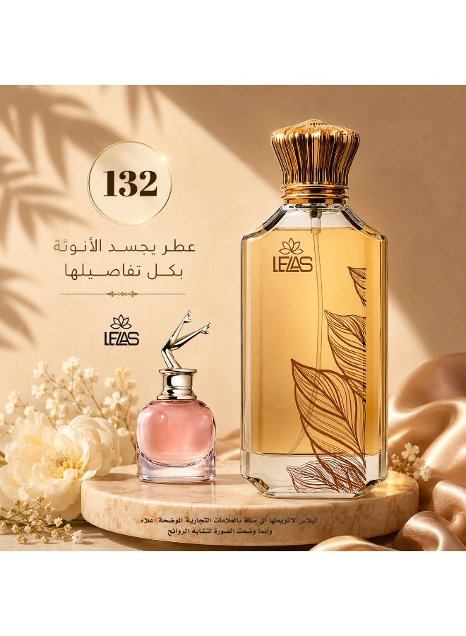 112 ليلاس - عطر فيرساتشي كريستال نوير النسائي 75 مل