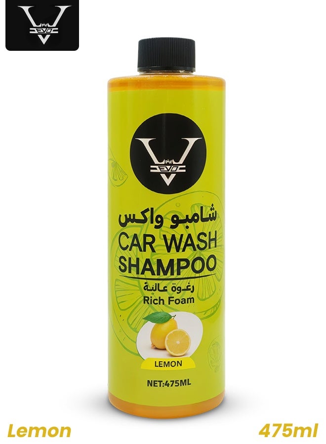 إيفو شامبو غسيل السيارات الفاخر مع الشمع 475 مل، درجة حموضة محايدة، رغوة غنية عالية التركيز برائحة الليمون، آمن، تنظيف عميق خالٍ من الخدوش للسيارة والدراجة والدراجة، لامع للغاية، لمعان خالٍ من الخطوط، للدلو ومدفع الرغوة - Image 1