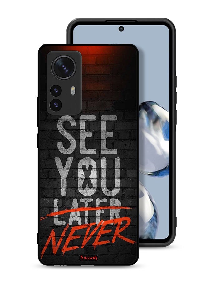 Tolwak Xiaomi 12 Protective Case Cover See You Never - Image 1
