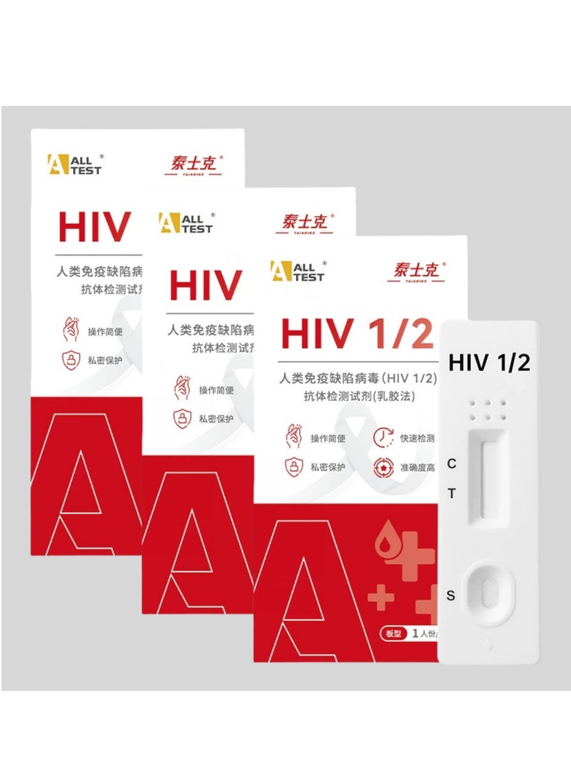 All ALL HIV2/1 test kit AIDS test kit AIDS blood test AIDS syphilis * 3 kits  - Image 1