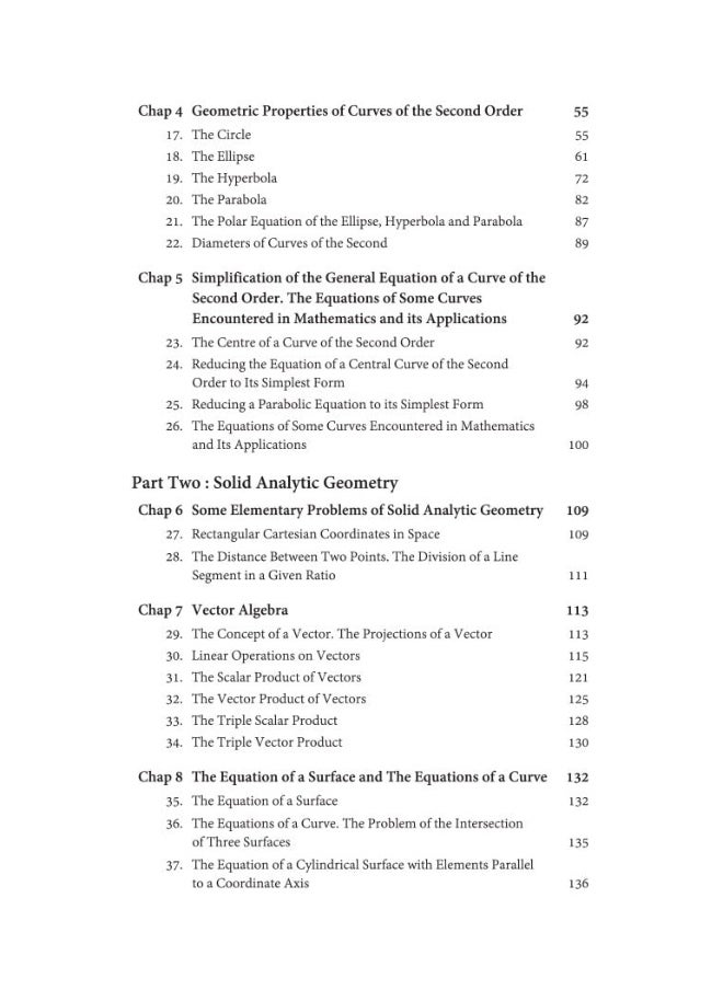 (Old Edition) Arihant Classic Text Series - Problems in Analytic Geometry  - Image 5