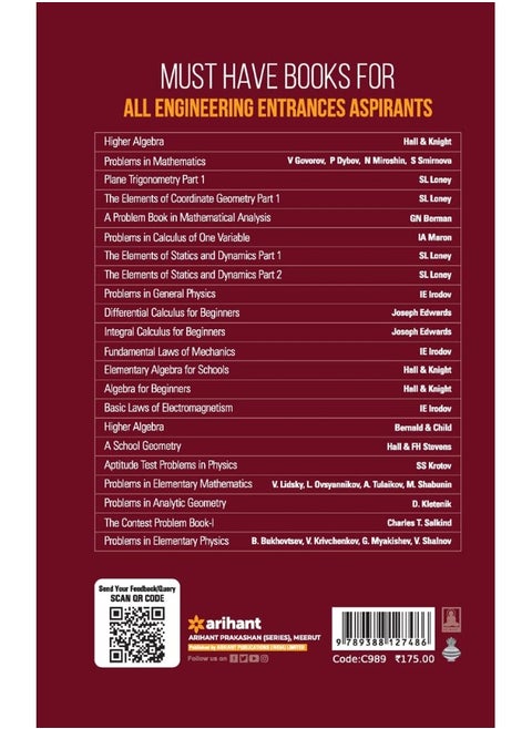 (Old Edition) Arihant Classic Text Series - Problems in Analytic Geometry