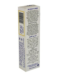 RIO Rio cream for skin whitening 50gm  - Image 3