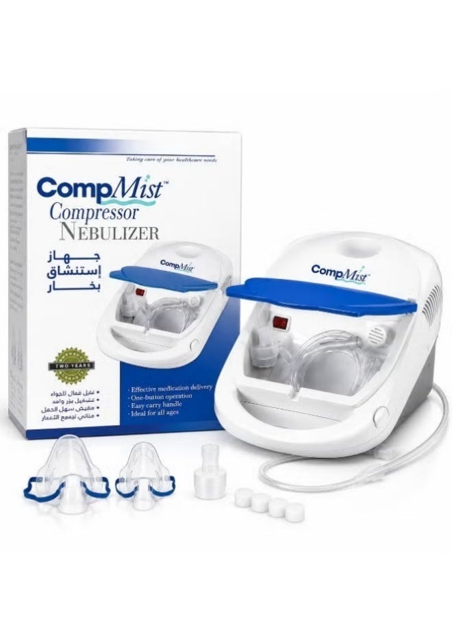 كومب ميست جهاز استنشاق بخار كومب ميست Compressor Nebulizer طبي لعلاج الربو والحساسية وضيق التنفس والتهاب الشعب الهوائية للأطفال والكبار مع توصيل دواء فعال وسريع - Image 3