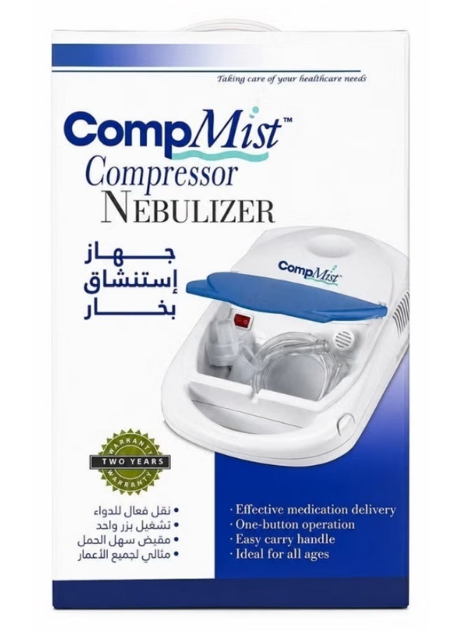 كومب ميست جهاز استنشاق بخار كومب ميست Compressor Nebulizer طبي لعلاج الربو والحساسية وضيق التنفس والتهاب الشعب الهوائية للأطفال والكبار مع توصيل دواء فعال وسريع - Image 2