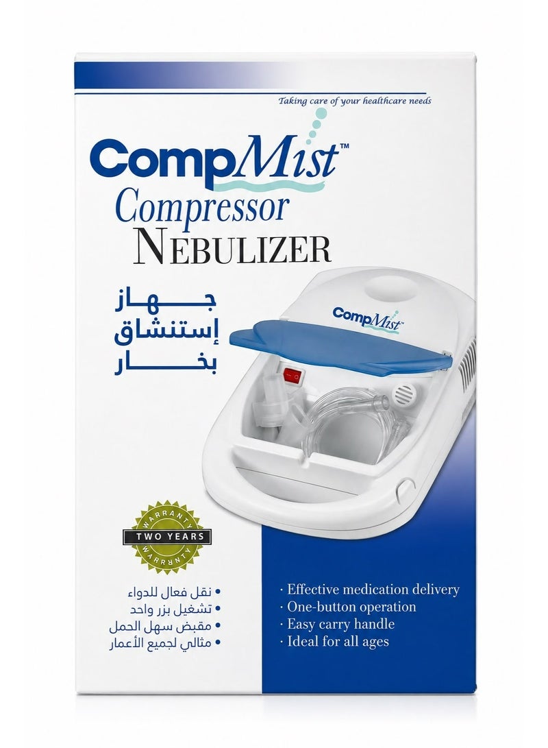 كومب ميست جهاز استنشاق بخار كومب ميست Compressor Nebulizer طبي لعلاج الربو والحساسية وضيق التنفس والتهاب الشعب الهوائية للأطفال والكبار مع توصيل دواء فعال وسريع - Image 1